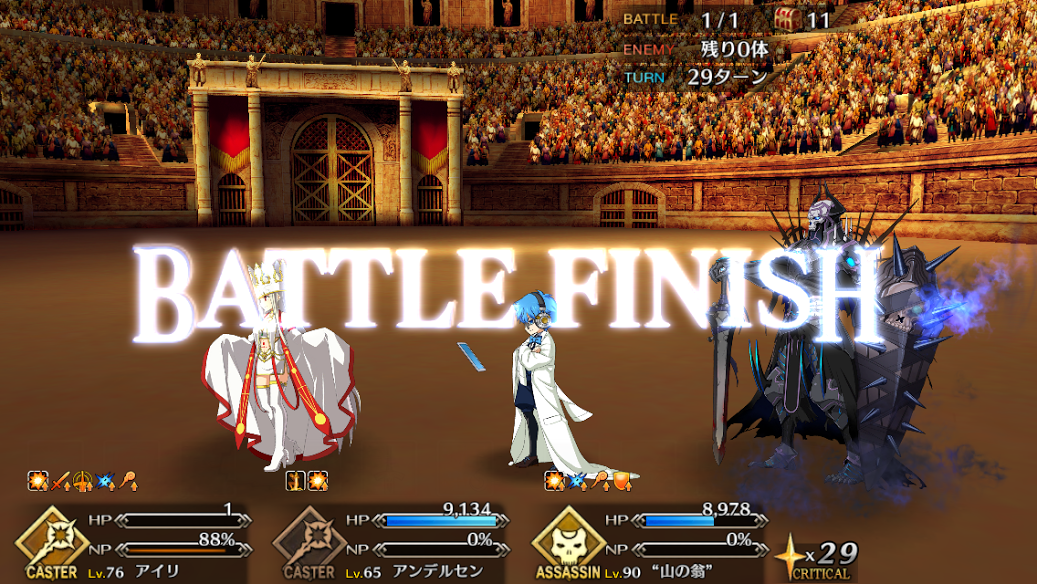 Fgoプレイ日記 ネロ祭17 超高難易度クエスト 2 水色雫と桃色丸