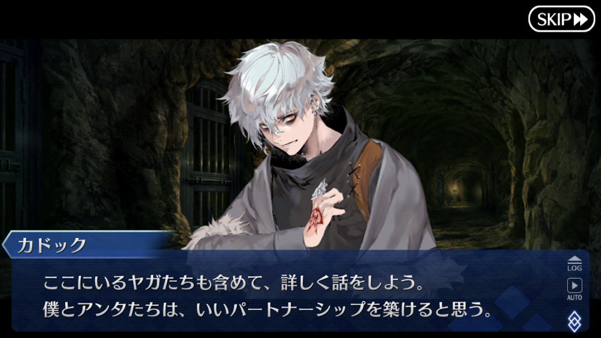 Fgoプレイ日記 Lostbelt No 1 永久凍土帝国 アナスタシア 4 水色雫と桃色丸 Fgoプレイ日記 Lostbelt No 1 永久凍土帝国 アナスタシア 4 水色雫と桃色丸