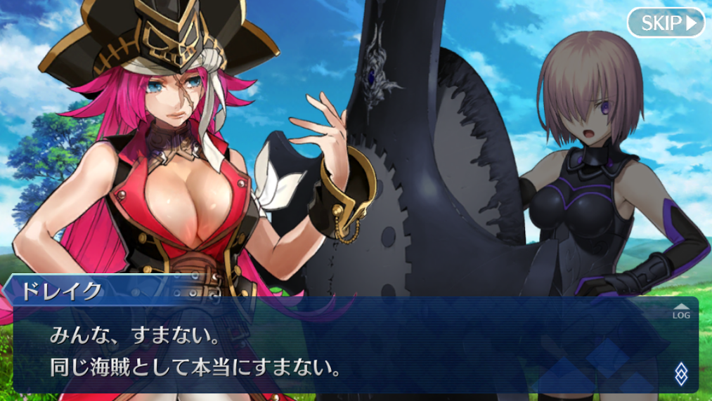 Fgoプレイ日記 3人目のマスター 10 オケアノス編 2 水色雫と桃色丸 Fgoプレイ日記 3人目のマスター 10 オケアノス編 2 水色雫と桃色丸