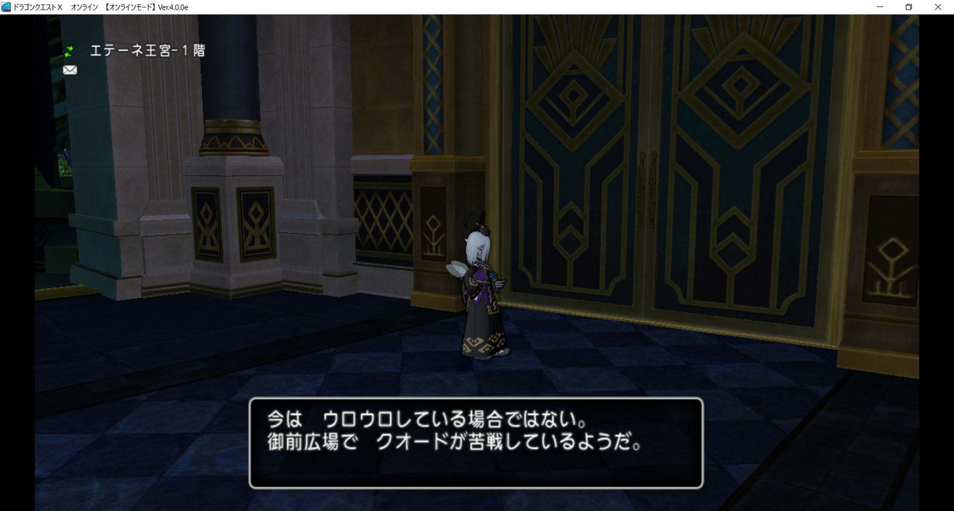 Dqx Ver4 0プレイ日記 8 水色雫と桃色丸 Dqx Ver4 0プレイ日記 8 水色雫と桃色丸