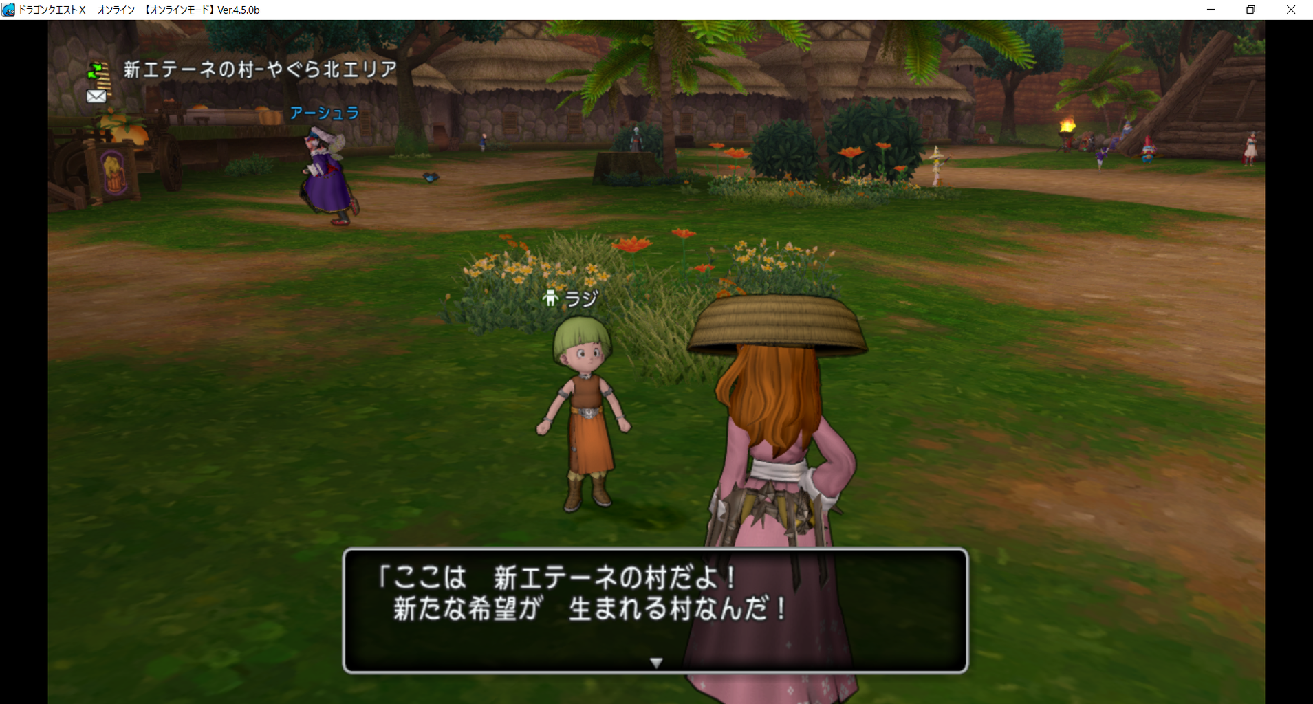 Dqx Ver 4 5前期プレイ日記 1 水色雫と桃色丸 Dqx Ver 4 5前期プレイ日記 1 水色雫と桃色丸