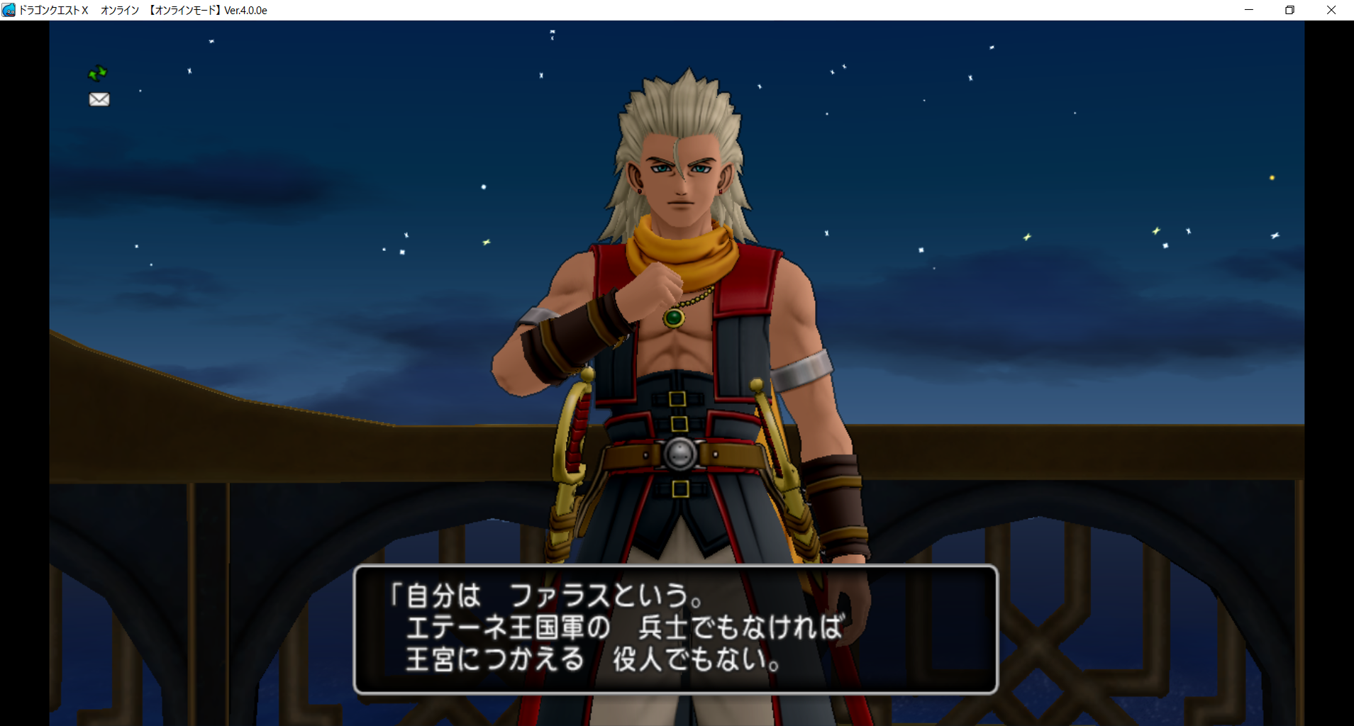 Dqx Ver4 0プレイ日記 8 水色雫と桃色丸