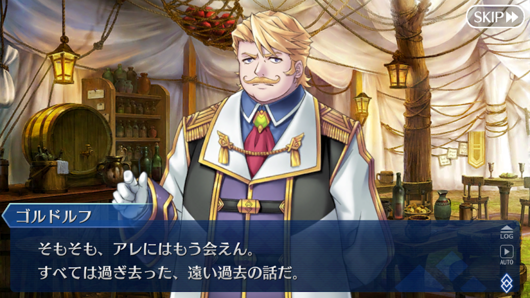 Fgoプレイ日記 Lostbelt No 5 神代巨神海洋アトランティス 1 水色雫と桃色丸 Fgoプレイ日記 Lostbelt No 5 神代巨神海洋アトランティス 1 水色雫と桃色丸