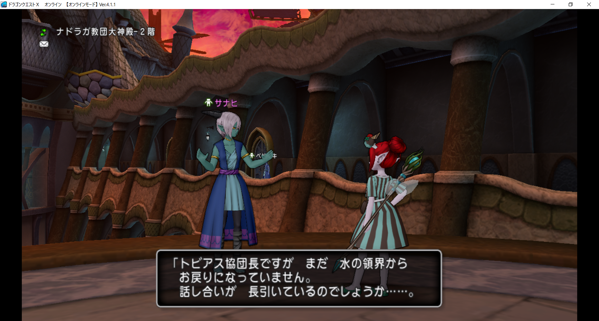 Dqxプレイ日記 トビアスクエスト1話 水色雫と桃色丸