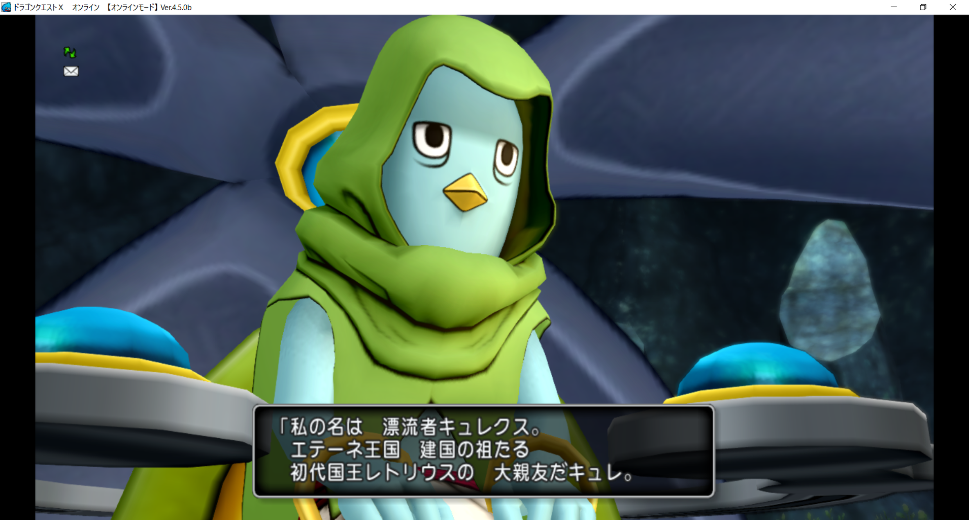 Dqx Ver 4 5前期プレイ日記 3 水色雫と桃色丸 Dqx Ver 4 5前期プレイ日記 3 水色雫と桃色丸