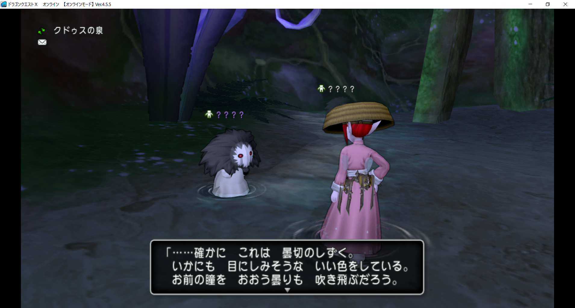 Dqx Ver 4 5後期プレイ日記 1 水色雫と桃色丸 Dqx Ver 4 5後期プレイ日記 1 水色雫と桃色丸