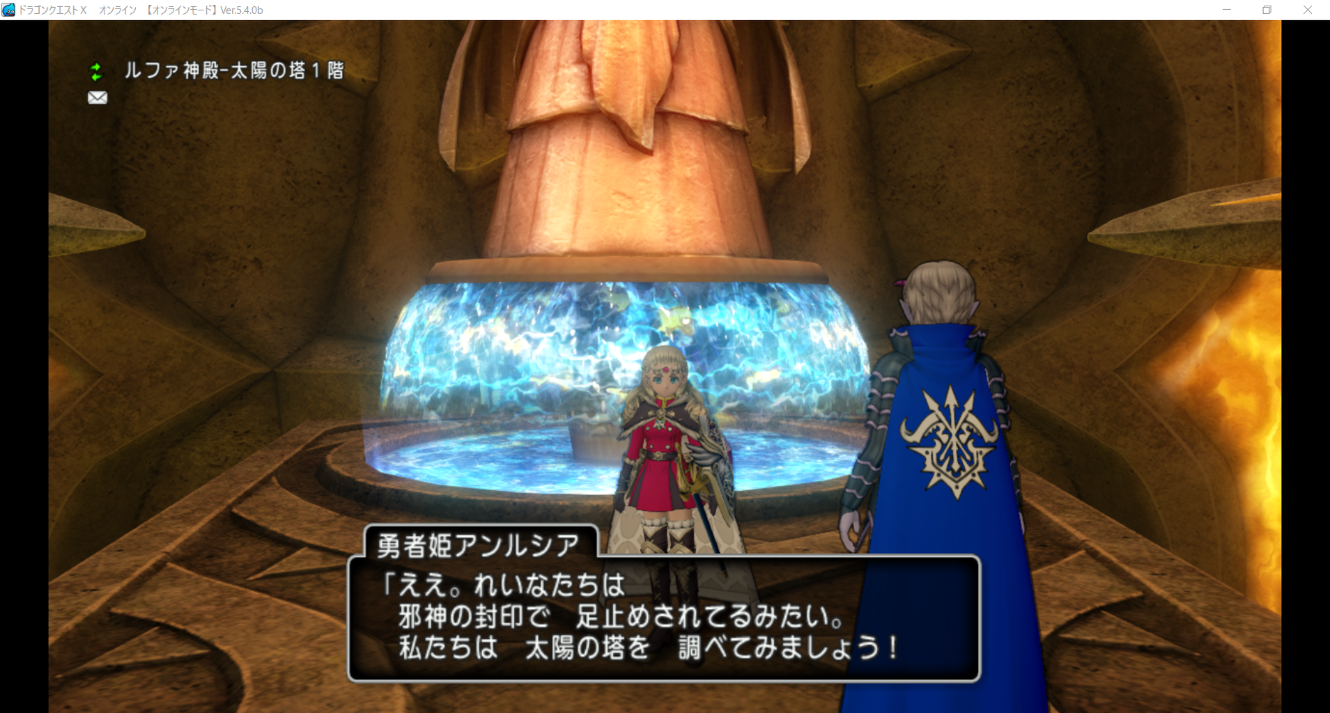 Dqx Ver 5 4プレイ日記 5 水色雫と桃色丸