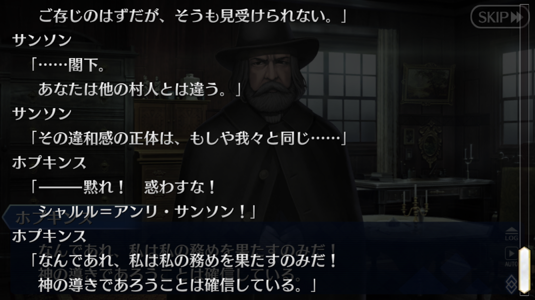 Fgoプレイ日記 亜種特異点 セイレム 3 水色雫と桃色丸 Fgoプレイ日記 亜種特異点 セイレム 3 水色雫と桃色丸