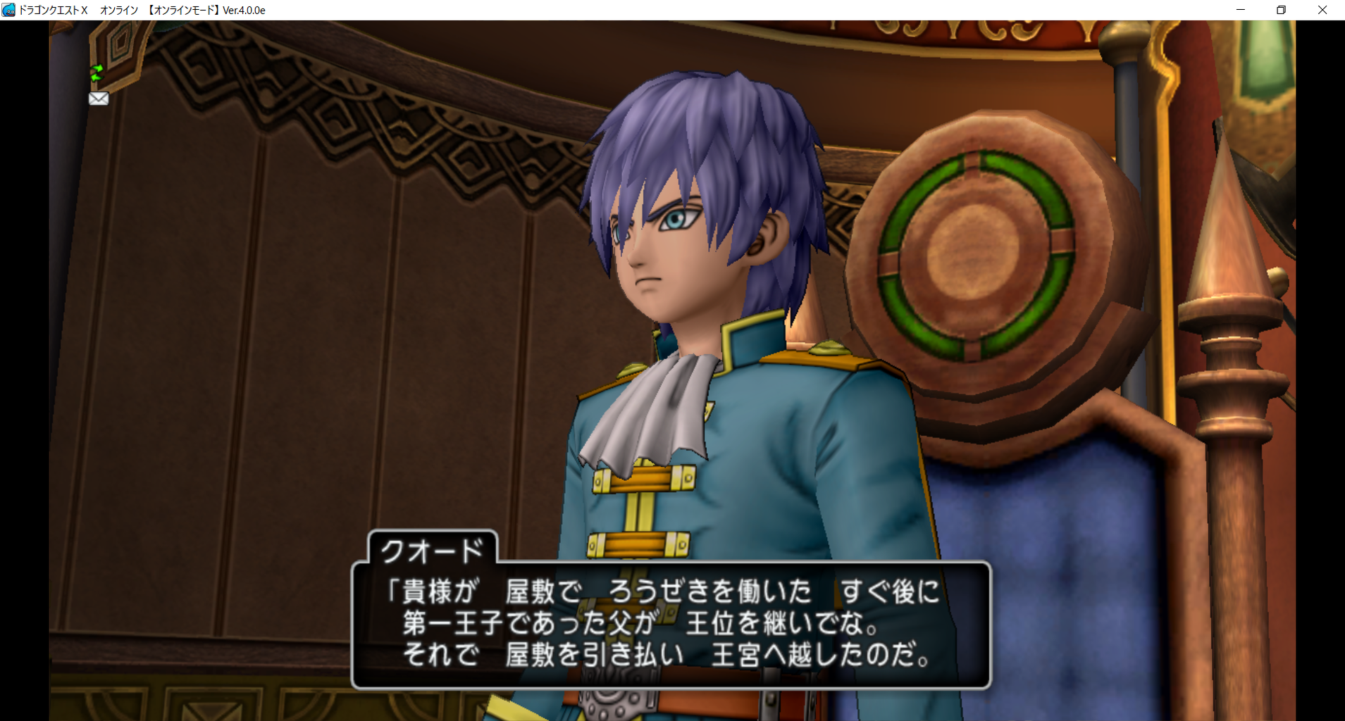 Dqx Ver4 0プレイ日記 7 水色雫と桃色丸 Dqx Ver4 0プレイ日記 7 水色雫と桃色丸