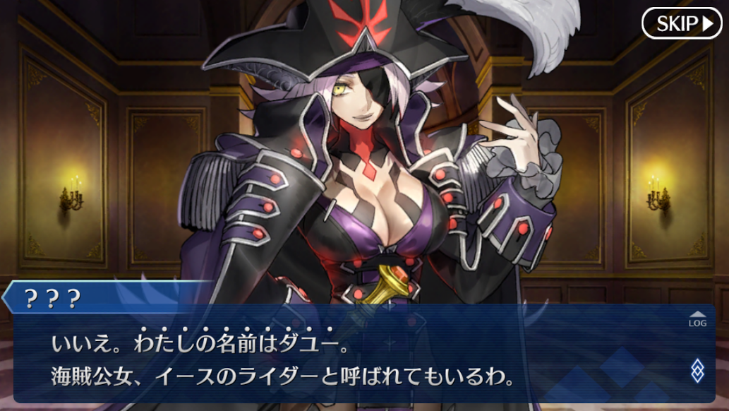 Fgoプレイ日記 亜種特異点 アガルタ編 2 水色雫と桃色丸