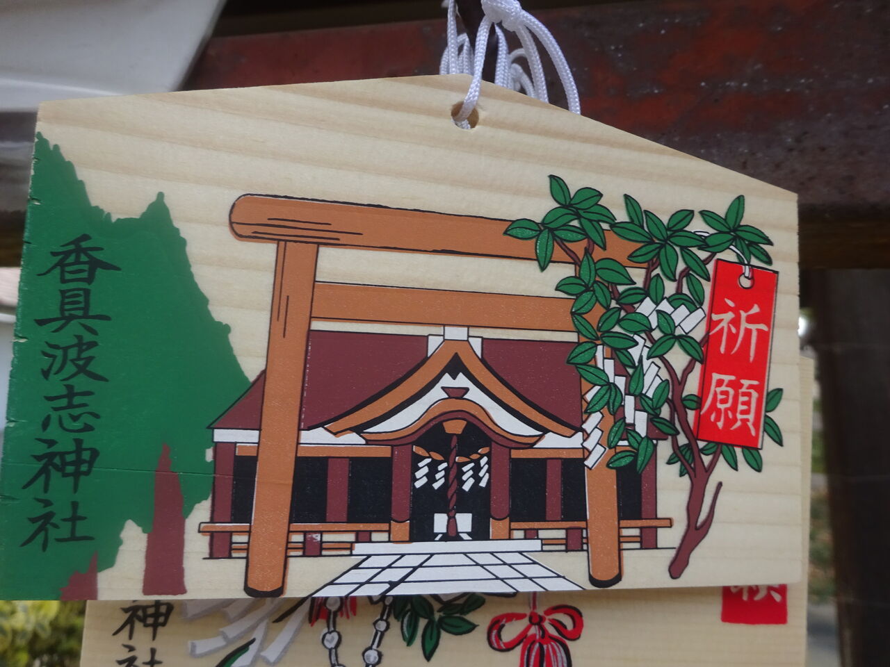 フランス語の勉強