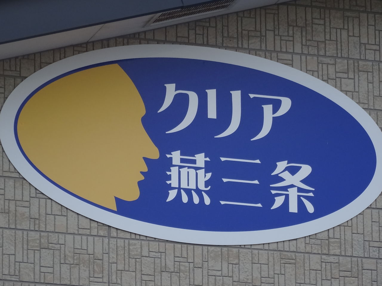 フランス語の勉強 フランス語の勉強