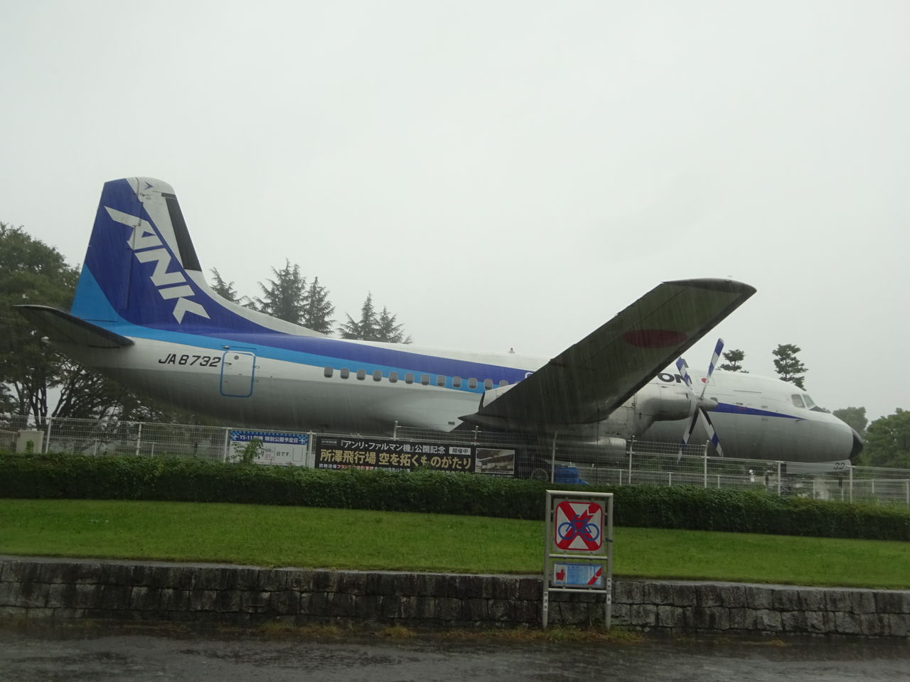 フランス語の勉強