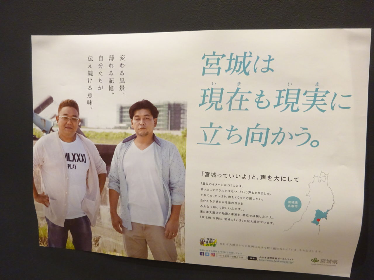 湧水町 秋祭り 伊佐 曽木の滝 書店で でも弱い フランス語の勉強
