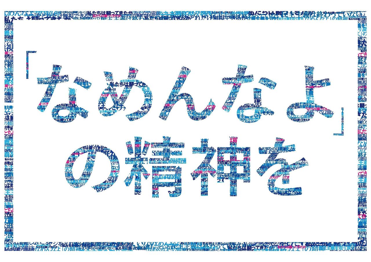 フランス語の勉強