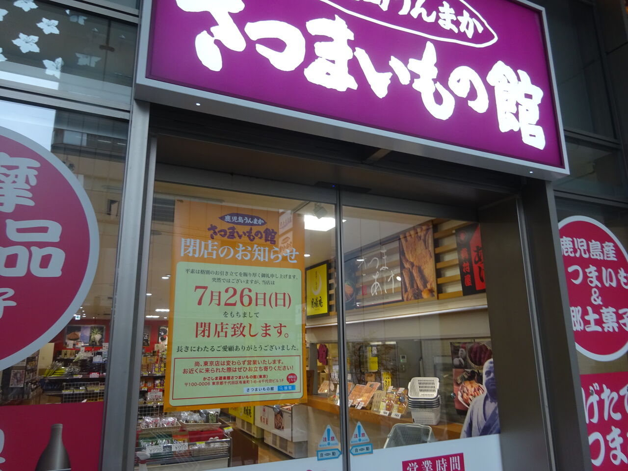 護衛 異時層セレナ海岸 【アナデン】定期的に倒しておきたい Fear