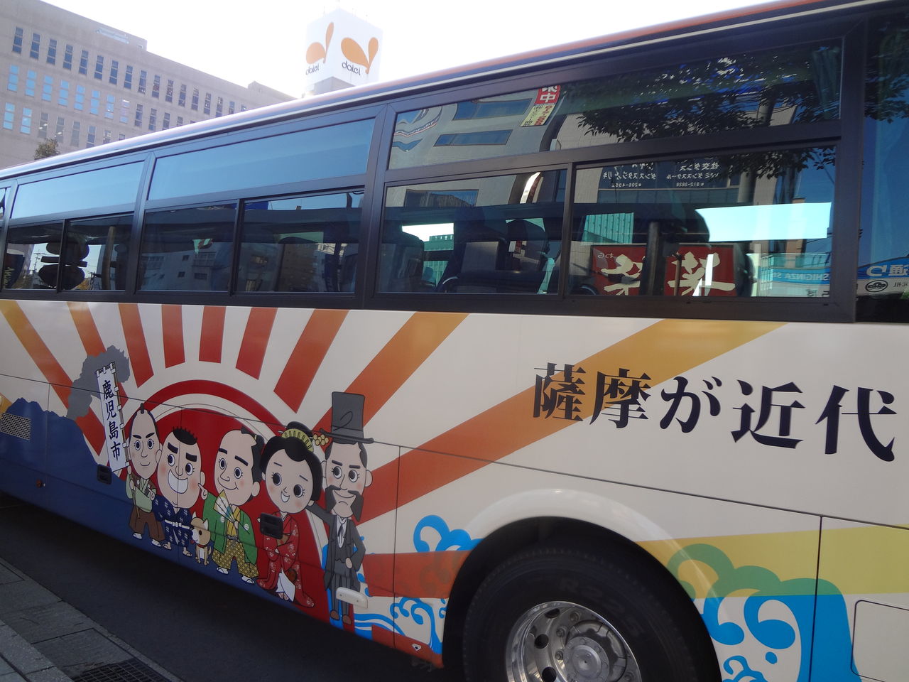 大阪に帰って来ました 眠いお昼でした フランス語の勉強 大阪に帰って来ました 眠いお昼でした フランス語の勉強