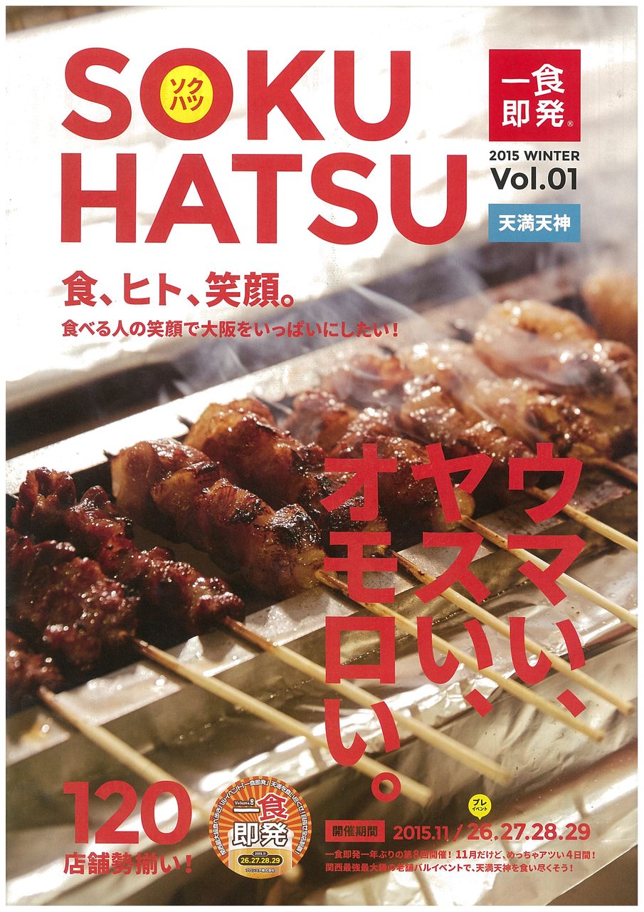 フランス語の勉強