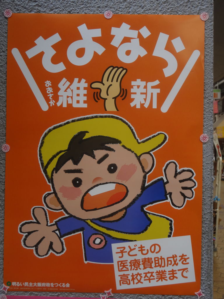 フランス語の勉強