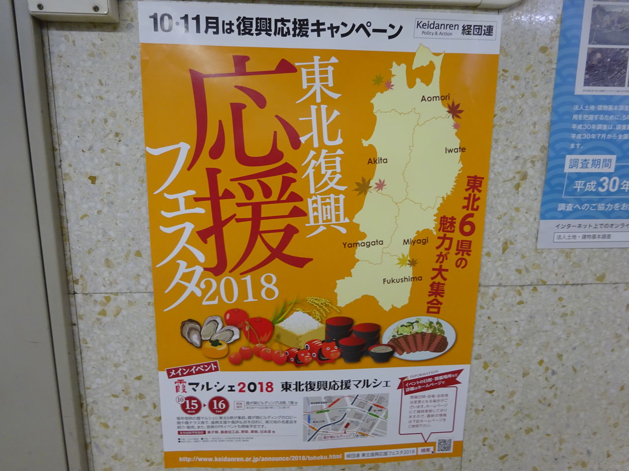 フランス語の勉強 フランス語の勉強