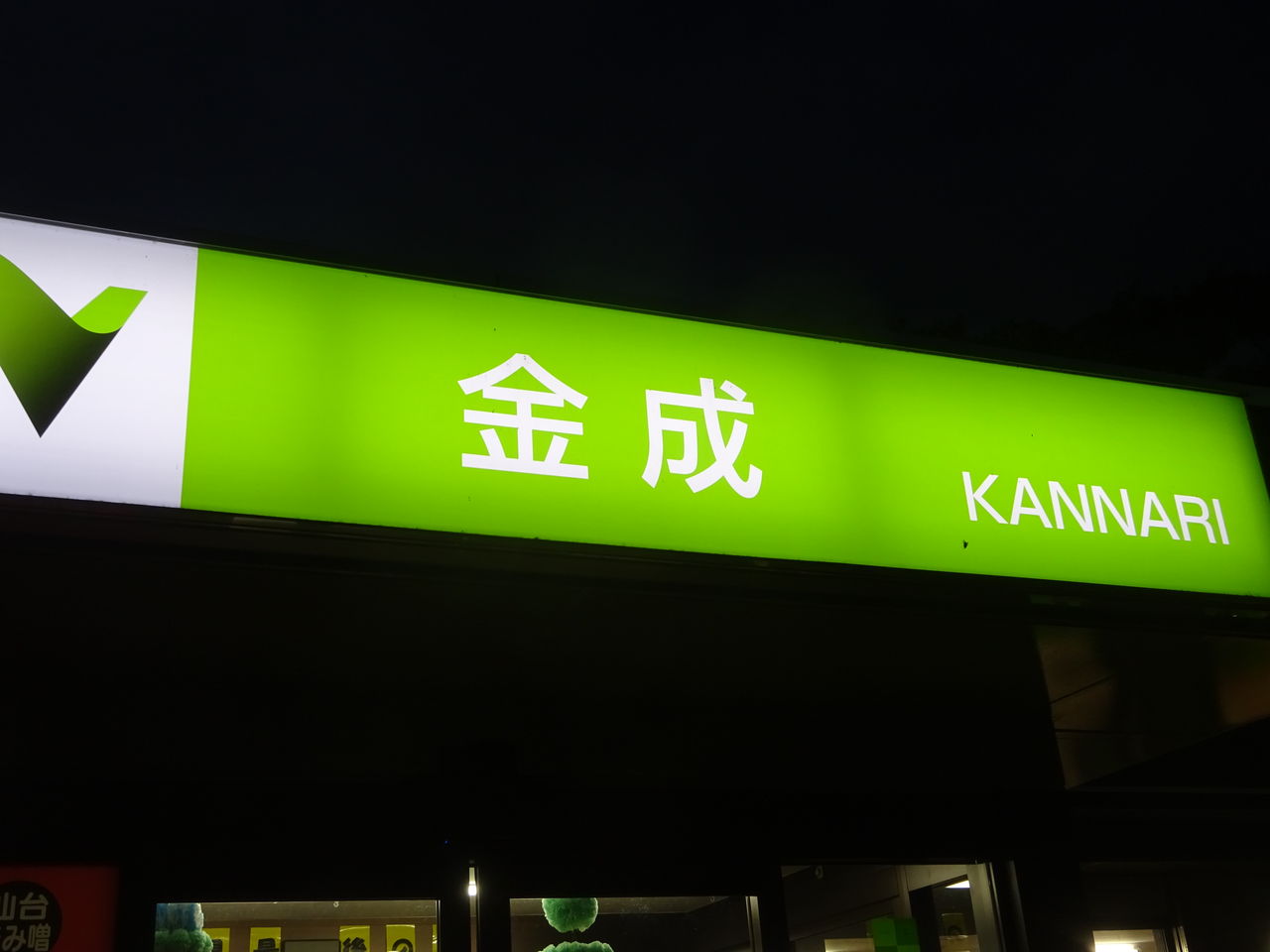 フランス語の勉強