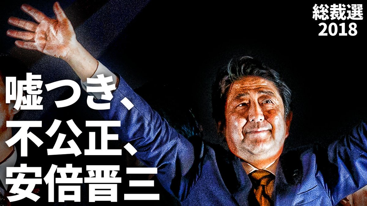 官邸官僚 1強の礎 首相に忠誠 即断即決 安倍政権最長へ 西日本新聞me