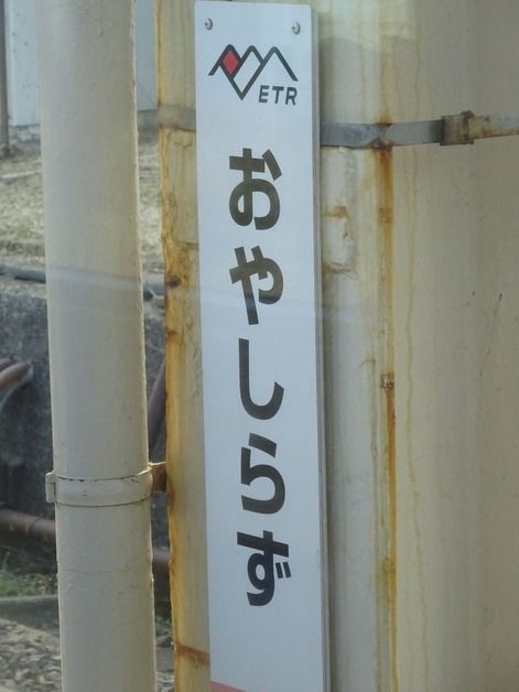 フランス語の勉強