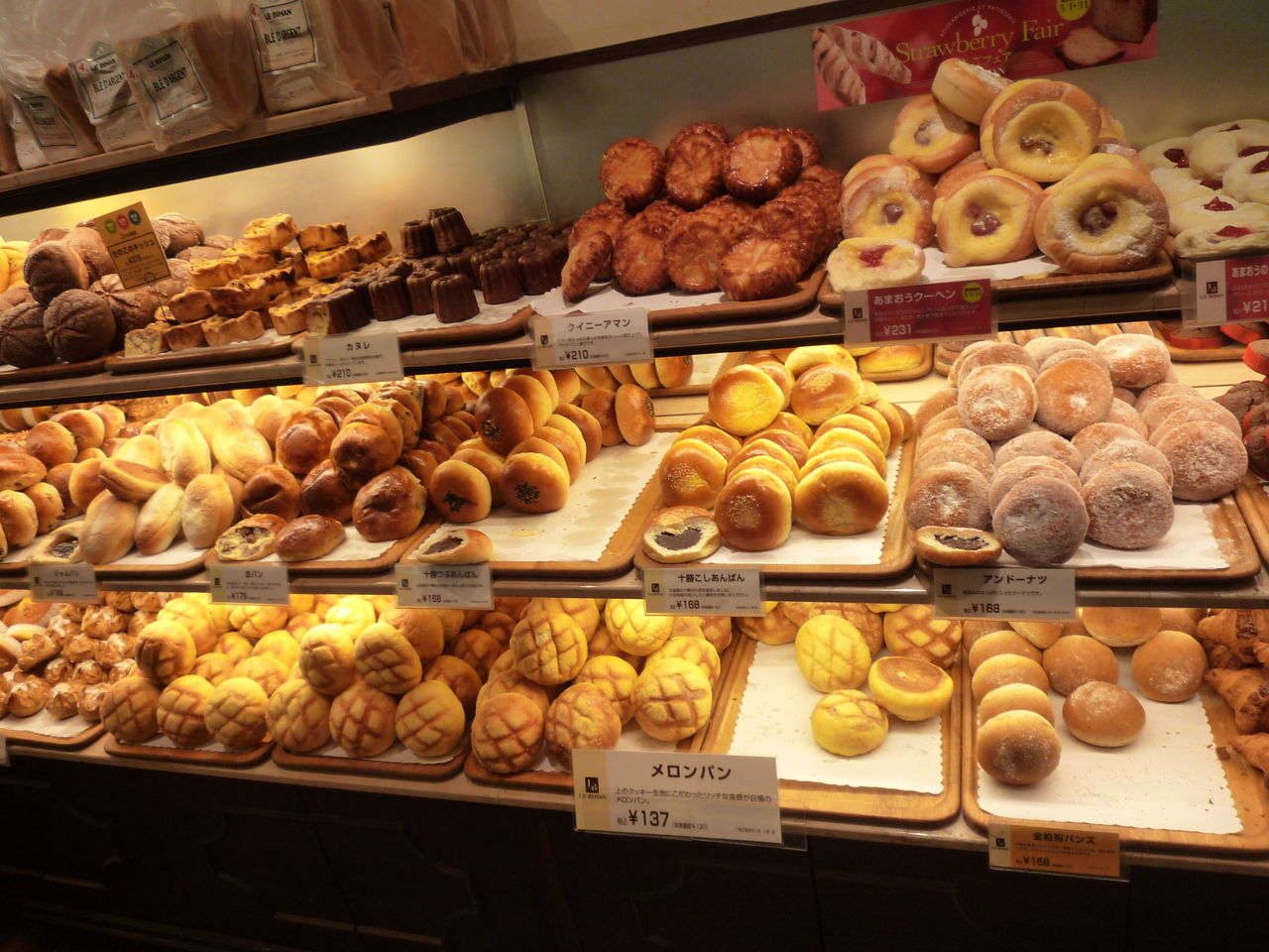 フランス語の勉強 Decembre 2014