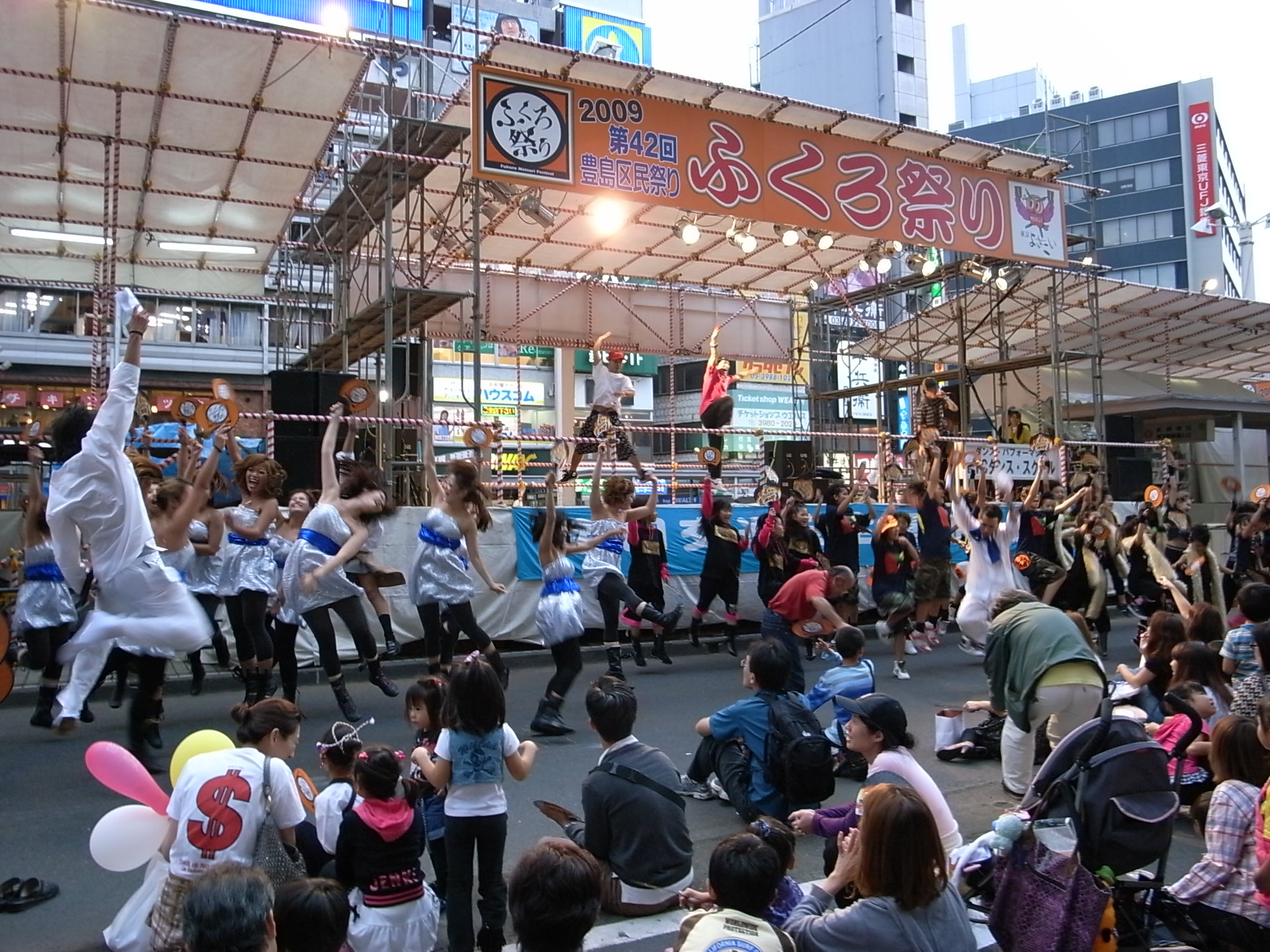 ふくろ祭り さまざまな体験