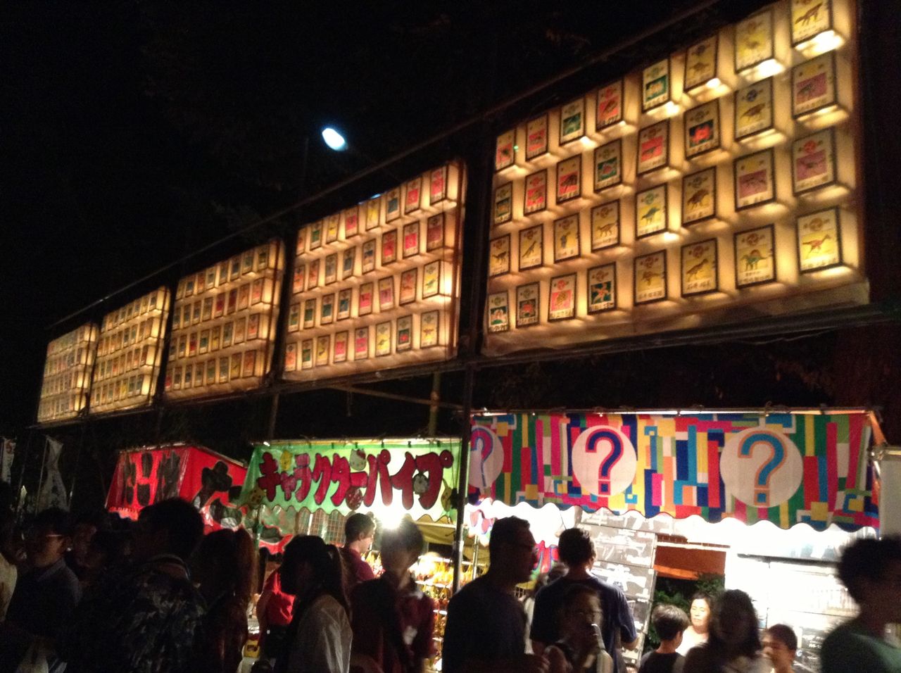 戸越お祭り さまざまな体験 戸越お祭り さまざまな体験