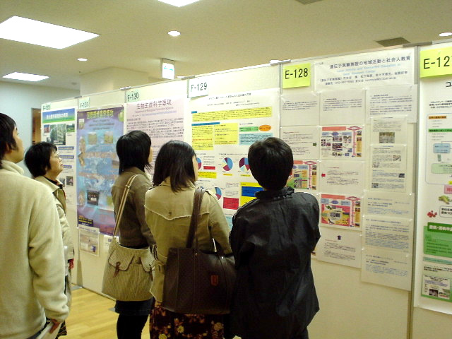 東京農業大学生物産業学部