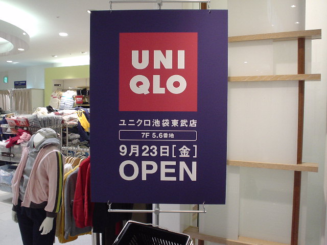 東武百貨店のユニクロ さまざまな体験