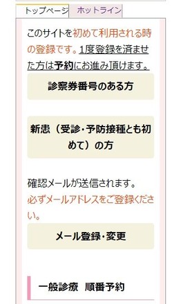 スクリーンショット_12-9-2024_93724_user.shujii.com