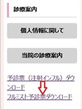 スクリーンショット_4-9-2026_10529_user.shujii.com
