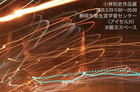 S__88473603