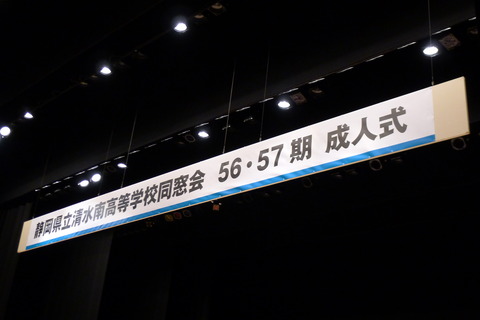 P1230250