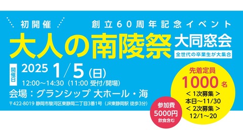 Peatixヘッダー