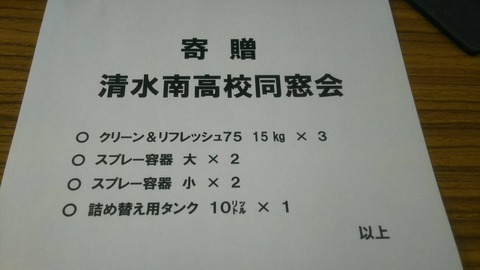 44355
