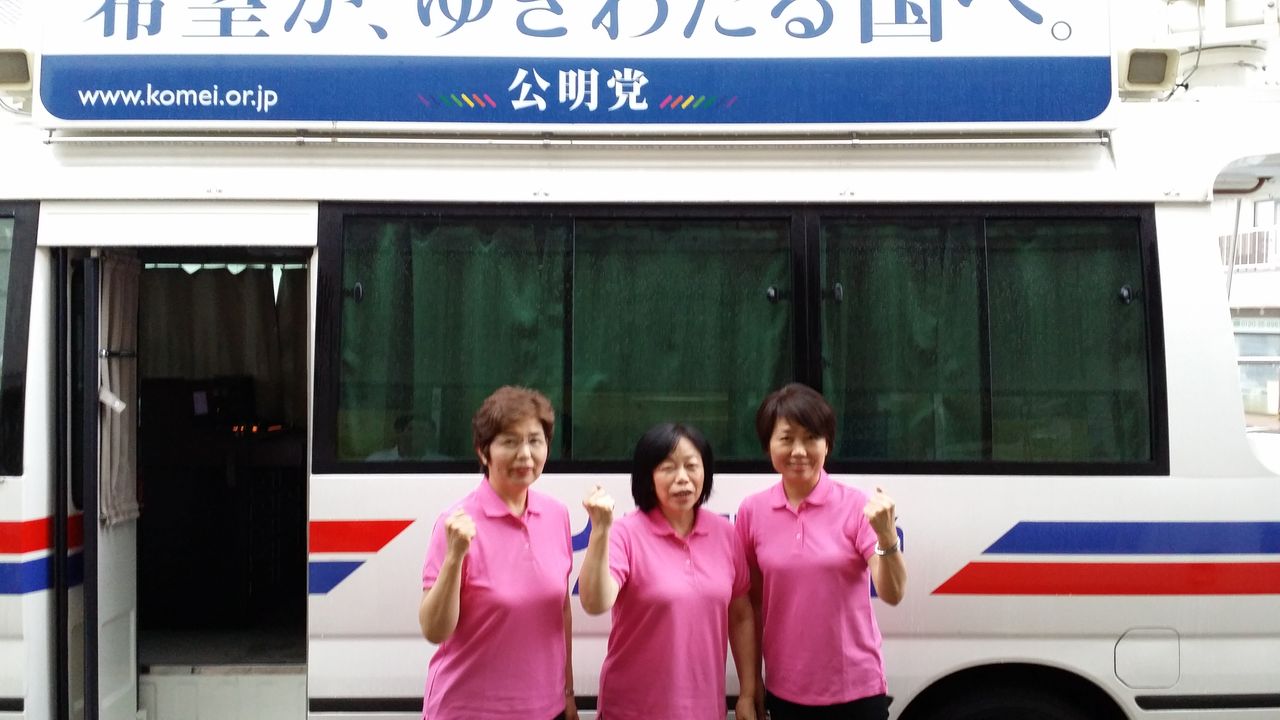 谷あい正明候補の街頭遊説 松山市会議員 清水なおみの元気日記