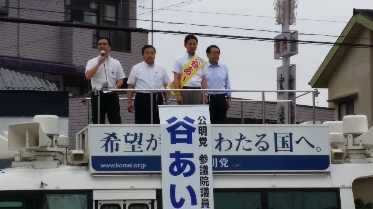 谷あい正明候補の街頭遊説 松山市会議員 清水なおみの元気日記