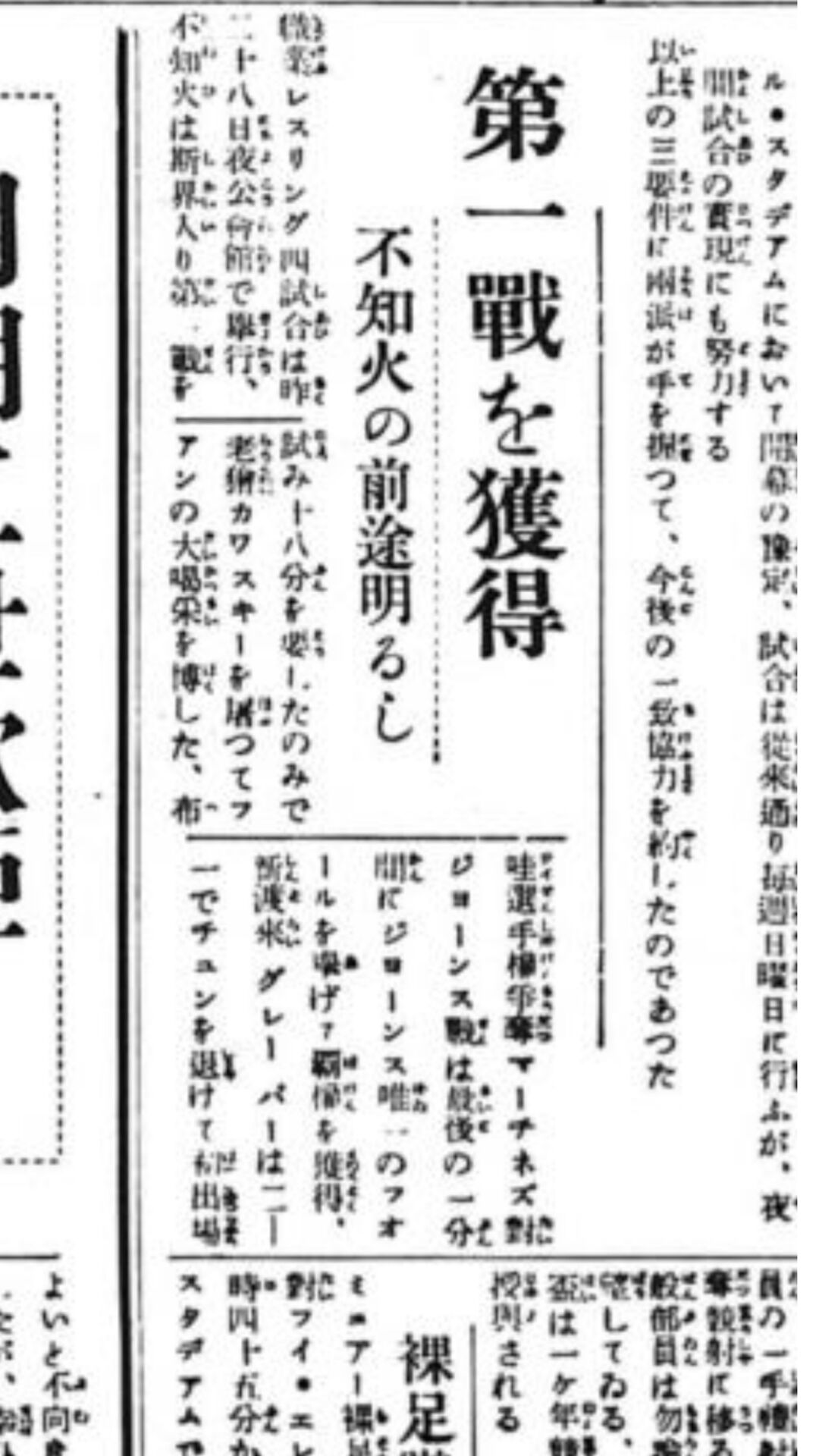 U.S.A./ 古い人形　レスラー関連　誰でしょう？　.Ａ hqdefault.jpg