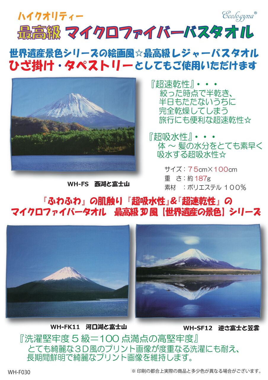 À¤³¦°ä»º¤Î·Ê¿§¥ì¥¸¥ã¡¼¥Ð¥¹¥¿¥ª¥ë75¡ß100Ñ¡¦¢¡¦Z_