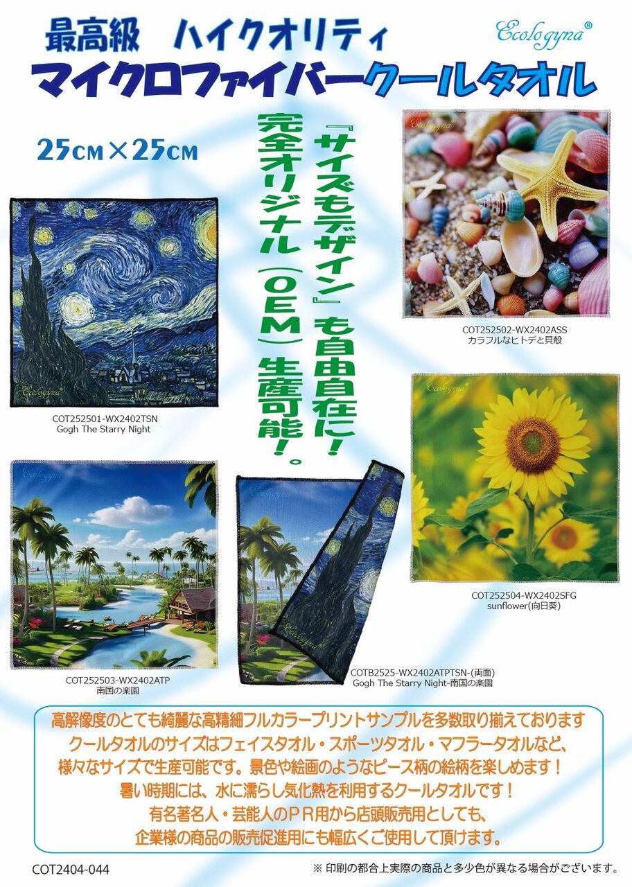 �ޥ������ե����С������륿����_�ѥ�ե�åȲ���_��_