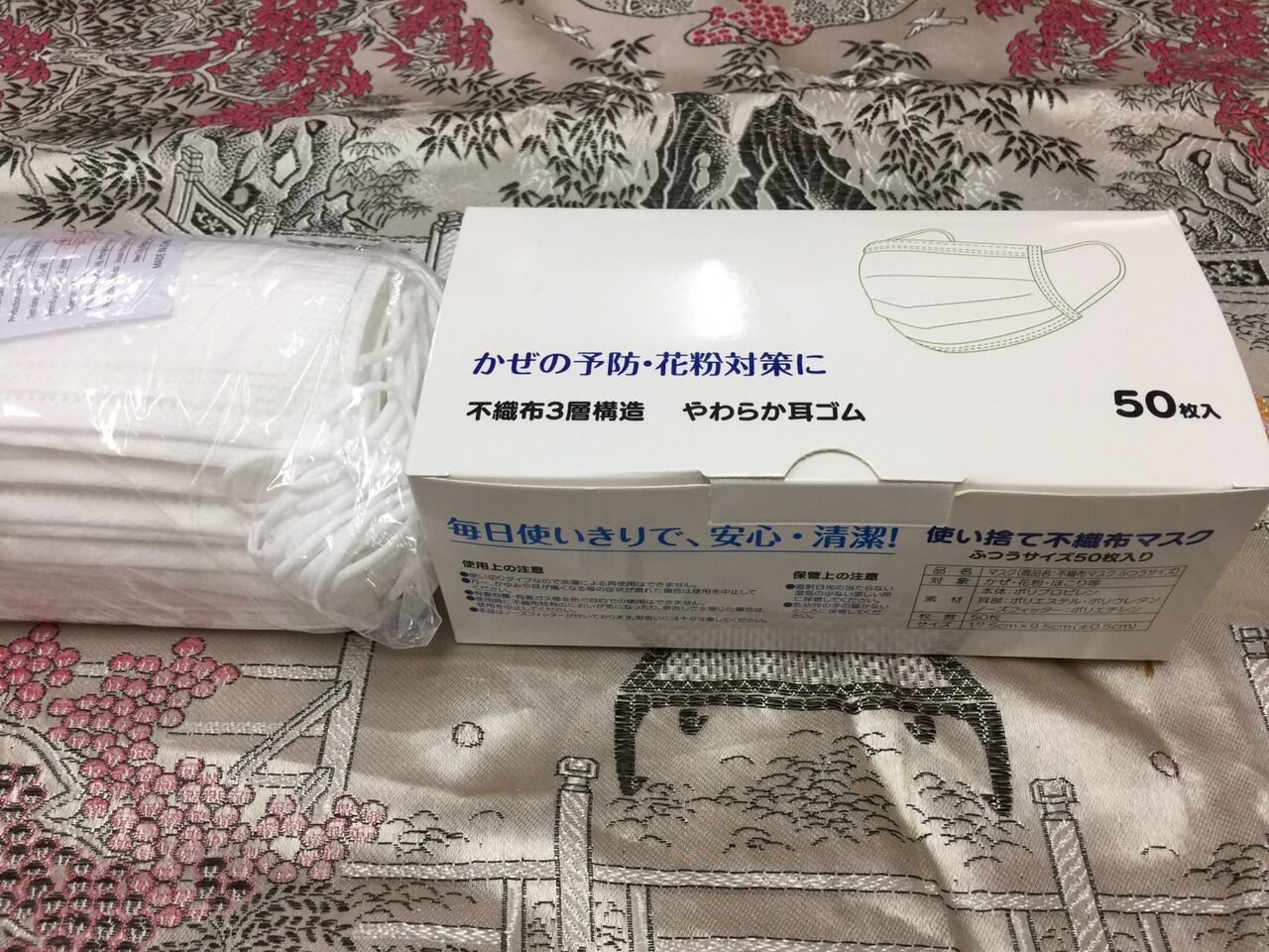 白 不織布三層マスク 50枚 大人用 ホワイト 1枚 12円 枚 08 03 マイクロファイバータオル類 キャラクター 生活雑貨 直輸入卸 清水産業株式会社