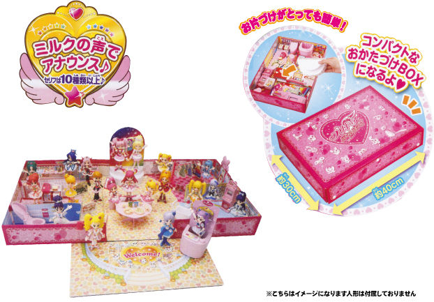 ☆プリキュアオールスターズ！夢のプリキュアレインボータウンの