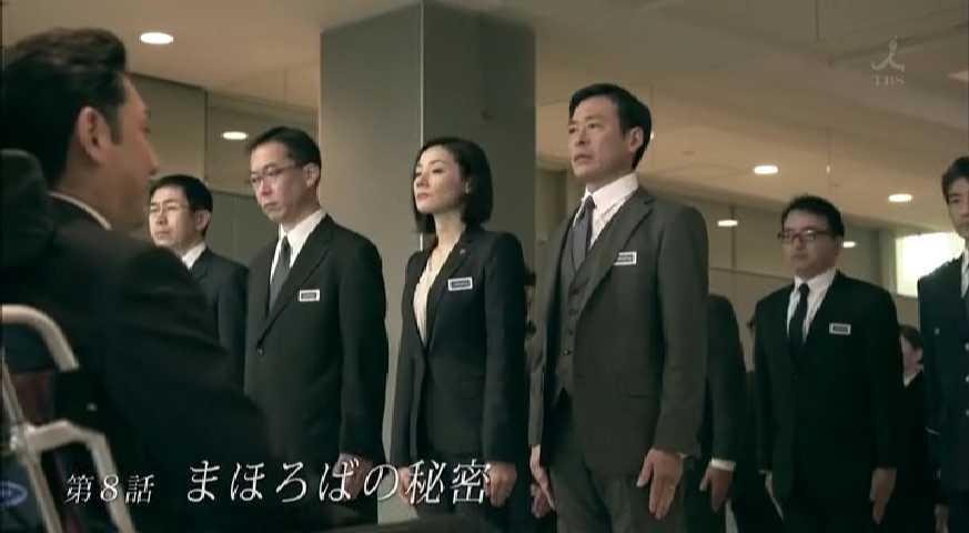 即納 送料無料 邦ドラマ ウロボロス この愛こそ 正義 Dvd Box Tced 2632 全品送料無料 Nhisrodas Com