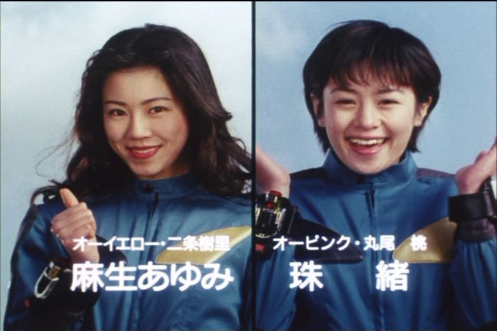 超力戦隊オーレンジャー1話台本宍戸勝合田雅吏麻生あゆみさとう