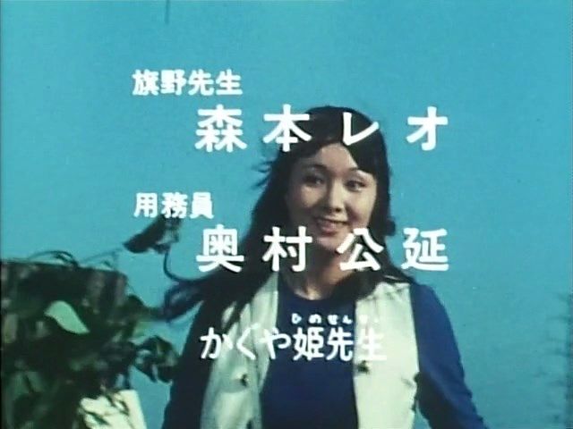 好き すき 魔女先生 18吸血魔人クモンデス現わる 再録 ヒロインアクションの復権を