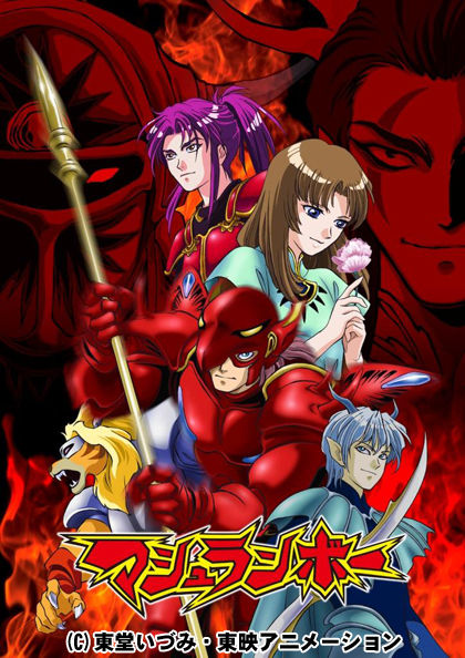 動画メモ マシュランボー アニメ ヒロインアクションの復権を 動画メモ マシュランボー アニメ ヒロインアクションの復権を
