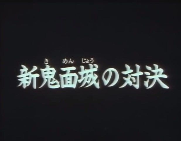 動画メモ カラス天狗カブト ４ アニメ ヒロインアクションの復権を